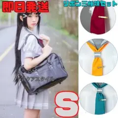◆Sサイズ ラブライブ サンシャイン 私立浦の星女学院 夏制服 コスプレ 衣装のサムネイル
