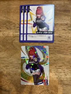 にじフェス 2026 コレクションカード レイン・パターソン