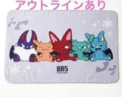 2026年最新】BB5 コムドット ブランケットの人気アイテム - メルカリ