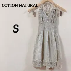 COTTON NATURAL 【S】ホルターネックワンピース ベージュ系