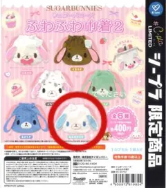 2026年最新】あおみみうさの人気アイテム - メルカリ
