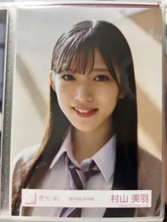 Item thumbnail for item 29462ae6-6a62-41c3-b447-296d5121ef7b