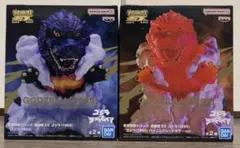 鎮座獣ゴジラフィギュア2種セット