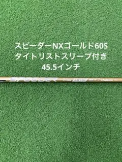 2025年最新】speeder nx violetの人気アイテム - メルカリ