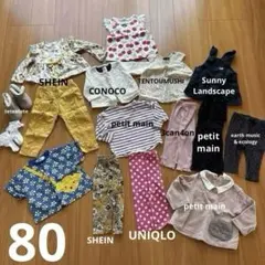 90 100 女の子 まとめ売り petit main - メルカリ