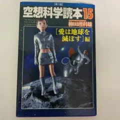 Item thumbnail for item f224bb13-144d-4e9b-87d8-0918fff67e37