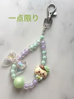 パステルキャラクターキーホルダー