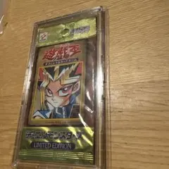 遊戯王 未開封 vol.1 希少ホットライン無 /プレミアムパック 初期