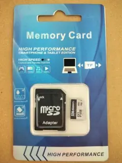 新品未開封　512GB 　マイクロSD　MicroSD　 アダプター付き