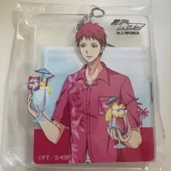 未使用：黒子のバスケ J-WORLD黒子の夏休み 赤司征十郎 アクリルストラップ