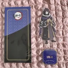 鬼滅の刃　鬼滅の奏宴　アクリルスタンド　伊黒小芭内