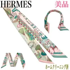 【超人気！美品】エルメス ツイリー リボンスカーフ ［万国博覧会］ローズピンク