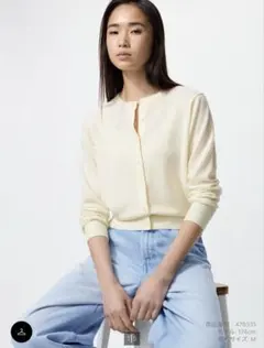 メリノクルーネックカーディガン ホワイト Sサイズ