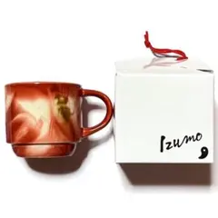 スターバックス 縁起物チャーム 甲辰歳 干支土鈴 JIMOTO 辰 ドラゴン
