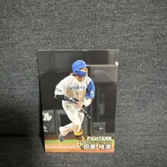 田宮裕涼 プロ野球チップス　2025年　第2弾