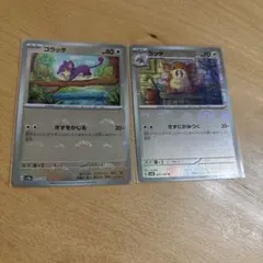 ガルーラ CLK 017/032 Classic ポケモンクラシック - メルカリ