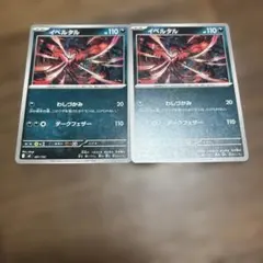 ポケモンカードゲームXY イベルタル デッキ30 未開封 box - メルカリ