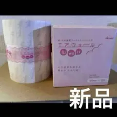 2026年最新】エアウォール fuwariの人気アイテム - メルカリ