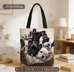 フレンチブルドッグ柄 トートバッグ