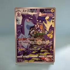 norinori様 リクエスト 4点 まとめ商品