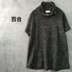 Item thumbnail for item 67c03943-e574-4318-8272-bddfb53ecc2c