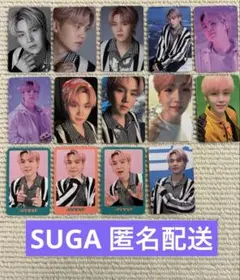 BTS SUGA トレカまとめ売り　シュガ　ユンギ