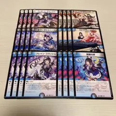 月ノ美兎 R以下4コン 24枚セット 超躍の絆 ブレインスラッシュ 等