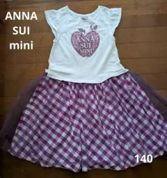 ANNA SUI mini　ドッキングワンピース　140
