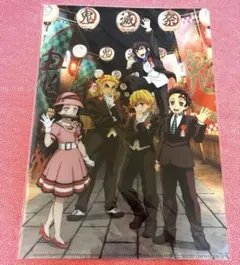 鬼滅の刃 クリアファイル キャラクターグッズ