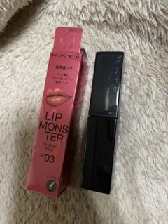 KATE リップモンスター クリスタルポッド　cp 03 幻想ラグーン