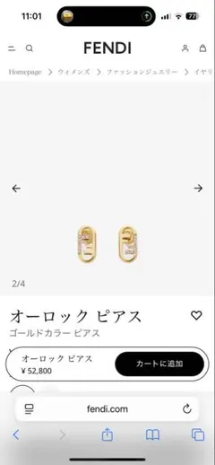 FENDI イエローピアス F字型 - メルカリ