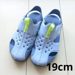 値下げ！Nike サンレイ プロテクト ライトブルー サンダル 19cm