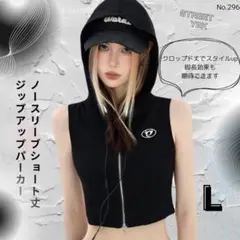 ノースリーブ　ショート丈　ジップアップパーカー　L クロップド丈　KsG