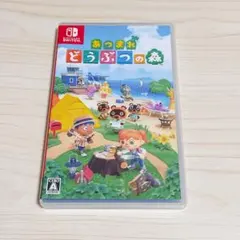 Nintendo Switch あつまれ どうぶつの森
