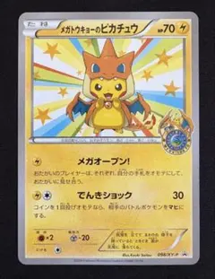 激レア！ カメックスEX キャンペーン PROMO XYポケモンセンター プロモ
