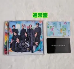 timelesz『消えない花火』通常盤