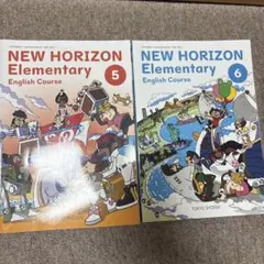 NEW HORIZON Elementary 5・6 セット