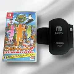 Nintendo Switch ファミリートレーナー レッグバンド付き
