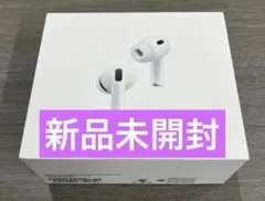 ★即購入◯AirPods Pro 3 本体★アップル★エアーポッズ★