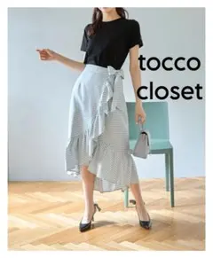 tocco closetりぼん付きギンガムチェック フィッシュテールスカート