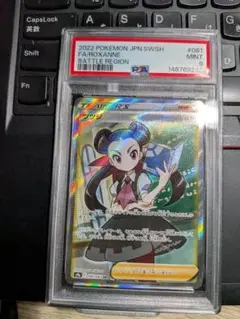 2026年最新】ポケモンカード sr ツツジの人気アイテム - メルカリ