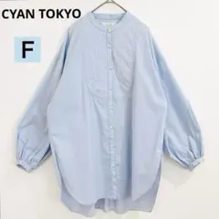 CYAN TOKYO シアントーキョー キルティング切替バンドカラーシャツ