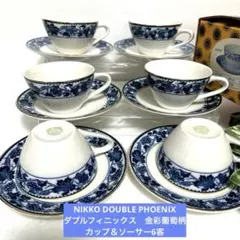 Nikko ニッコー ダブルフェニックス 葡萄柄中皿 3枚 楕円皿 4枚 小皿