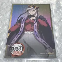 鬼滅の刃 童磨 無限城編 台湾限定 映画 入場者特典 イラストカード