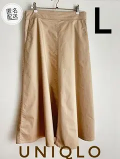 UNIQLO ストレッチコットンブレンドサーキュラースカート ベージュ L