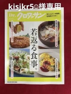 Item thumbnail for item 38dfd032-7aa5-49c2-99d6-0e9499fa22f0