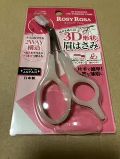 ROSY ROSA 3D形状 眉はさみ 新品未開封品のサムネイル