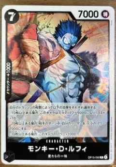 OPー15 ワンピース カードゲーム 6枚