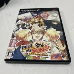 PS2 DEAR My SUN!! ムスコ★育成★狂騒曲 限定版