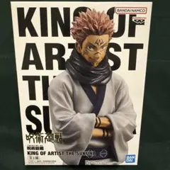 2025年最新】呪術廻戦 KING OF ARTIST THE SUKUNAの人気アイテム